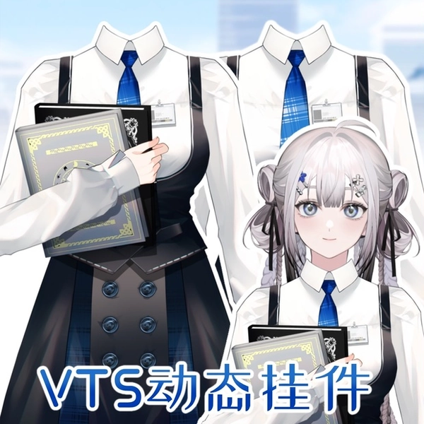 【Live2D】American Uniform Pendant