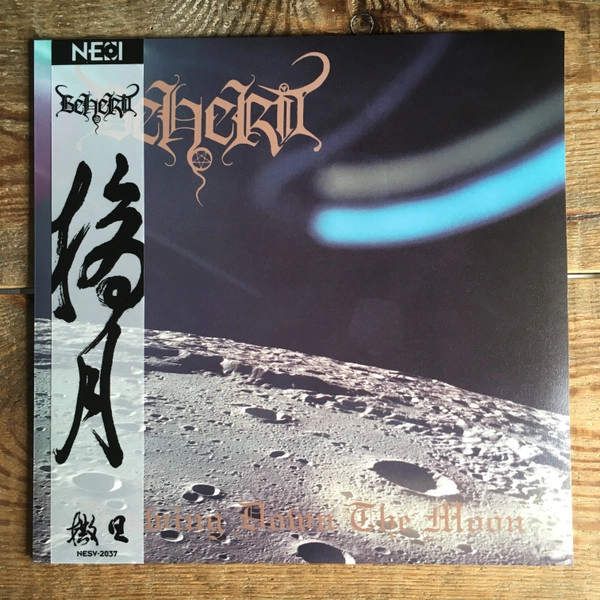 Beherit - Drawing Down The Moon (Vinyl)