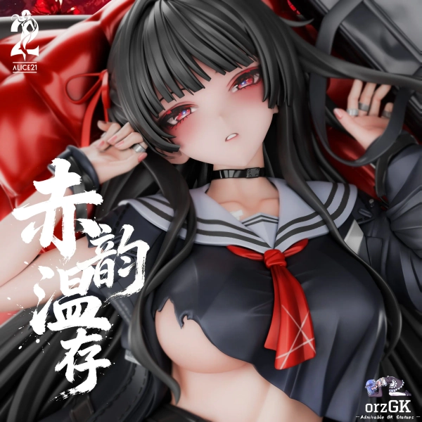 Alice21 Studio - Crimson Reminiscence Chisa Wuthering Waves - OrzGK