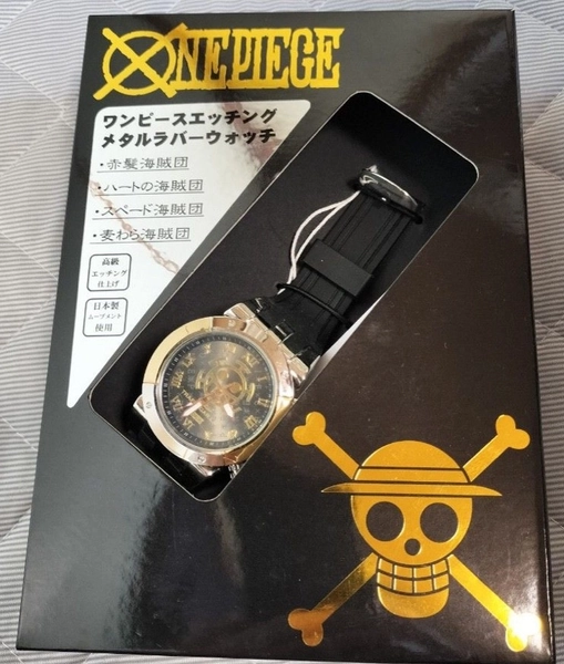 RARE!ONE PIECE TRAFALGAR LAW Analog Watch wristwatch Black silicon Unused
