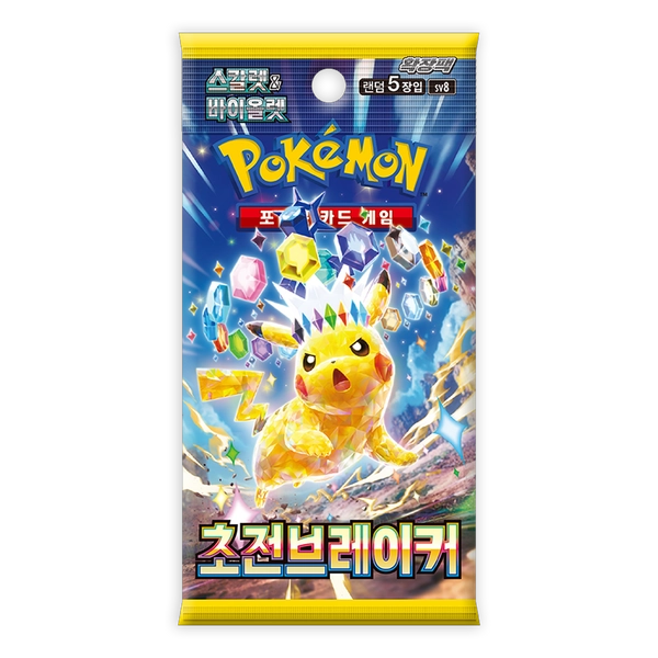 Pokemon Korean Super Electric Breaker [sv8] Booster Pack (x1) - New & Sealed