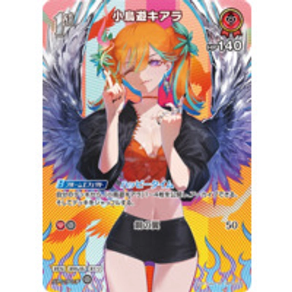[hololive OFFICIAL CARD GAME/[hBP03] Elite Spark]Takanashi Kiara hBP03-036 Foil