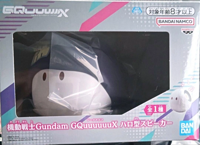 Gundam GQuuuuuuX Haro Type Speaker