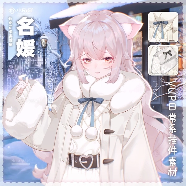 【Vts】【VTuber向け】【名媛】Vtuberライブダイナミックな新着/バーチャルキャスターVTSダイナミックペンダント