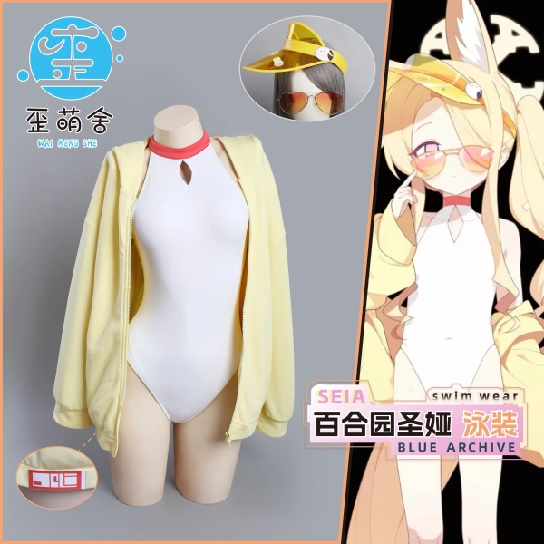 Seia swimsuit 