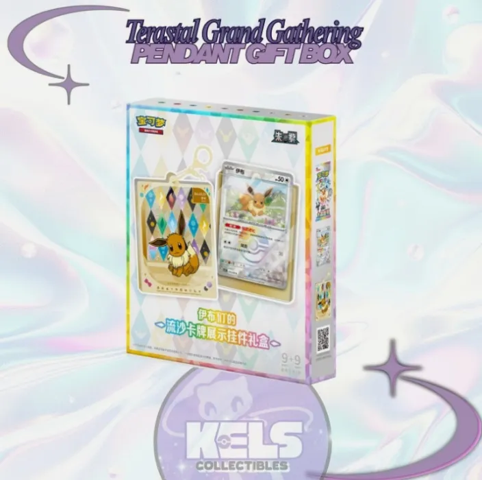 Pokémon CSV9.5C Eeveelution Pendant Gift Box Terastal Gathering Keychain Chinese