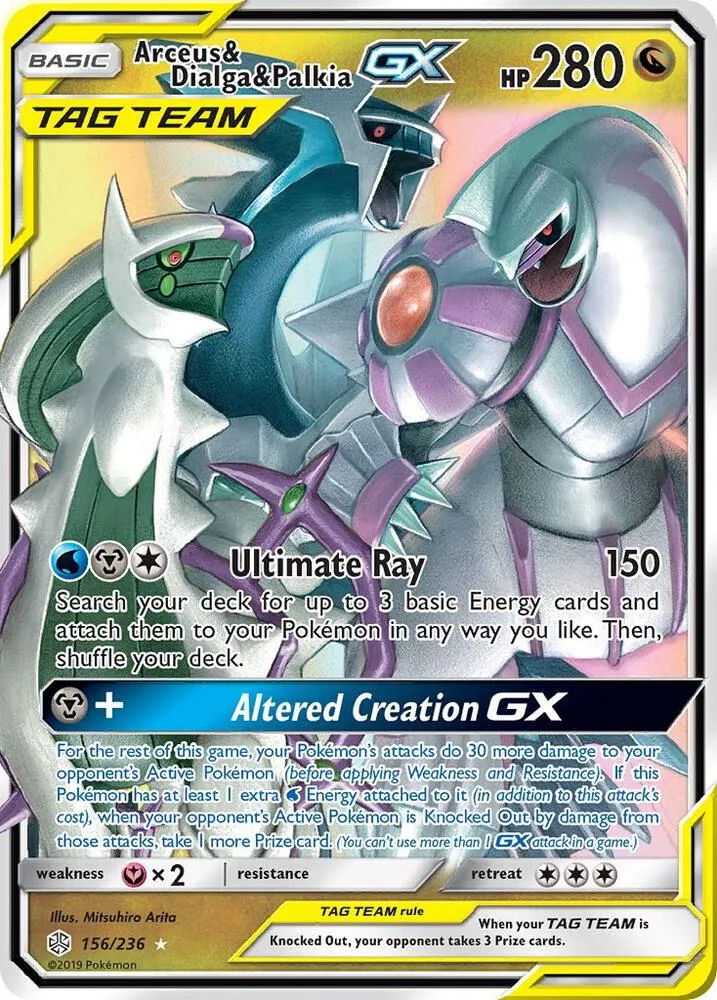 Poke Fathers GX 