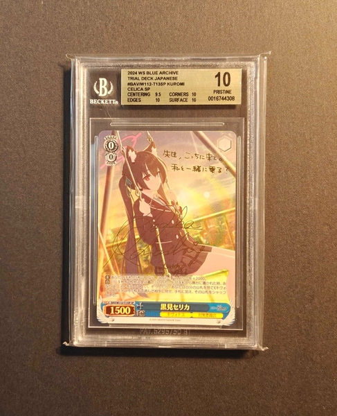 2024 WEISS SCHWARZ BLUE ARCHIVE TRIAL DECK JPN #BAVW112T13SP SERIKA BGS 10