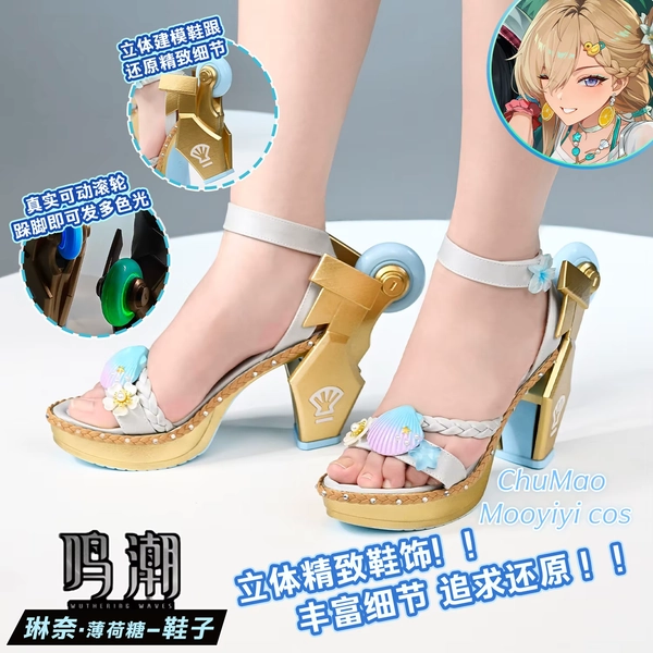 Lynae WuWa summer skin Shoes - Size 41-42