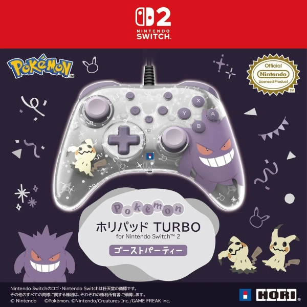 Horipad TURBO for Nintendo Switch 2 (Ghost Party) for Nintendo Switch, Nintendo Switch 2
