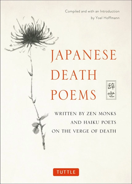 Japanese Death Poems by Yoel Hoffmann | Librairie Drawn & Quarterly