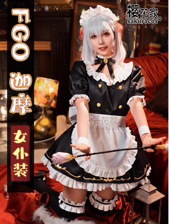 Kama Maid Outfit