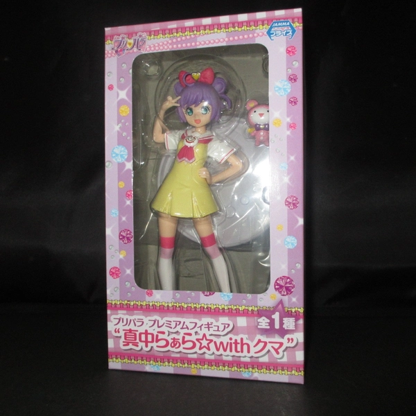 Laala Manaka with Kuma Premium Figure anime PriPara SEGA from Japan