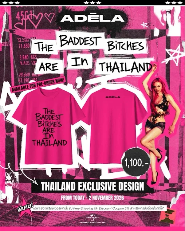 Adéla T shirt (S) TH edition 