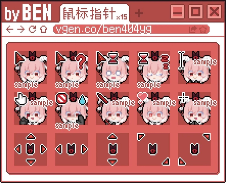 Pixel Cursors 15 Set（Stickers included） by 乱涂乱画BEN (@ben404yg)