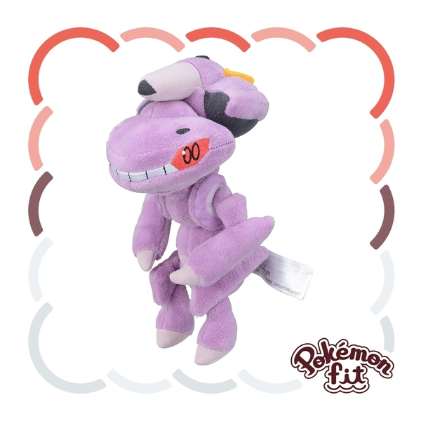 Genesect Plush Pokemon Fit Sitting Cuties Center Exclusive New w/ Tag Original