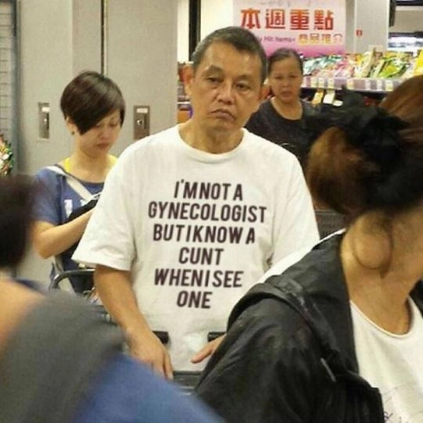 Gynecologist Ironic T-Shirt Cursed Shirt Inappropriate Shirt Sarcastic Shirt Offensive Shirt Twitter Meme Shirts That Go Hard Unhinged Shirt