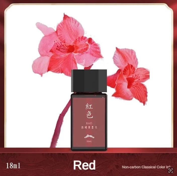 Hongdian Fountain Pen Ink | Red