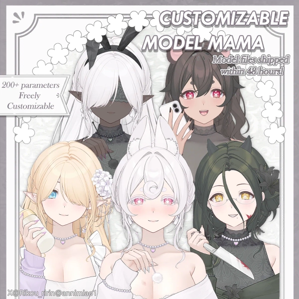 Customizable Live2D Model·MAMA