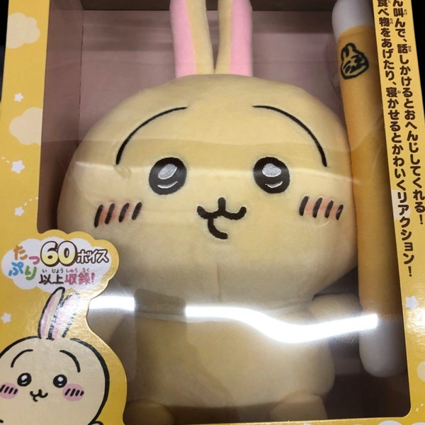 Chiikawa Usagi/Rabbit Shouting Talking Plush Doll Stuffed toy BANDAI Japan 2024