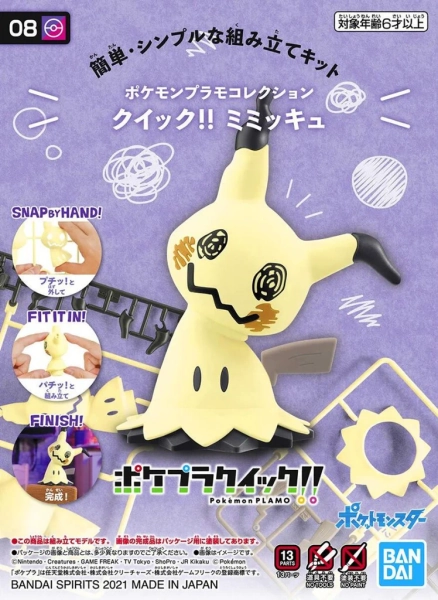 Pokemon Model Kit Quick!! 08 Mimikyu