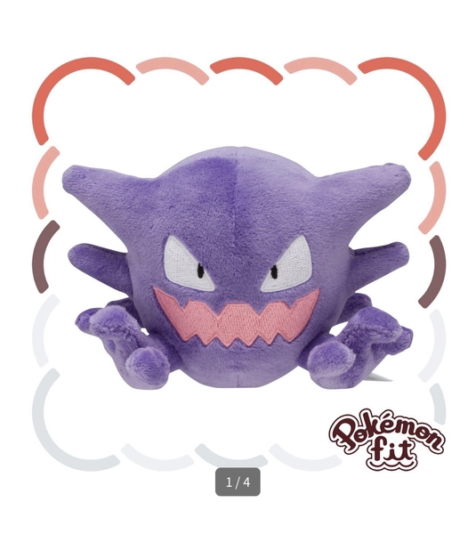 Haunter Plush Pokemon Fit Sitting Cuties Center Exclusive New w/ Tag Original