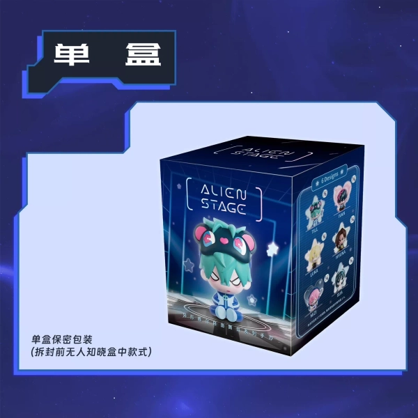 ALIEN STAGE - FIGURES BLIND BOX (Dark Blue)