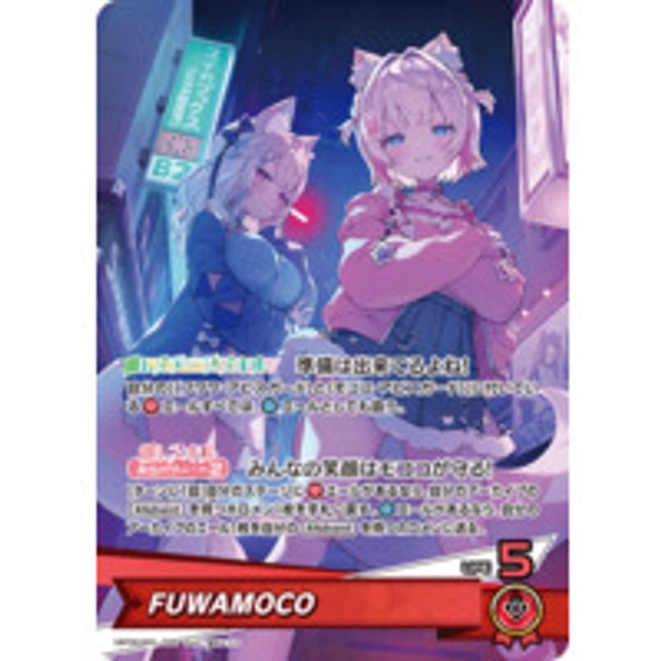[hololive OFFICIAL CARD GAME/[hBP08] Bouncer Bound]FUWAMOCO hBP08-003 OSR Foil