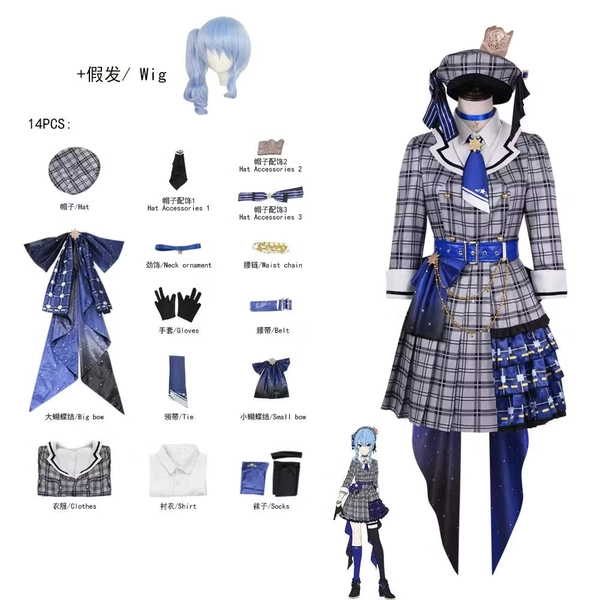 Suisei Cosplay