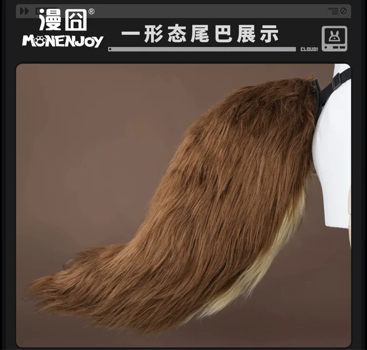 ye shunguang tail!