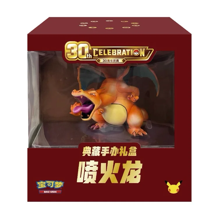 Chinese 30th Anniversary Commemorative Figure Gift Box: Charizard