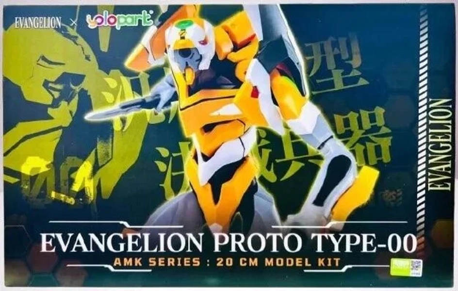 Yolopark - Evangelion EVA-00 Proto Type