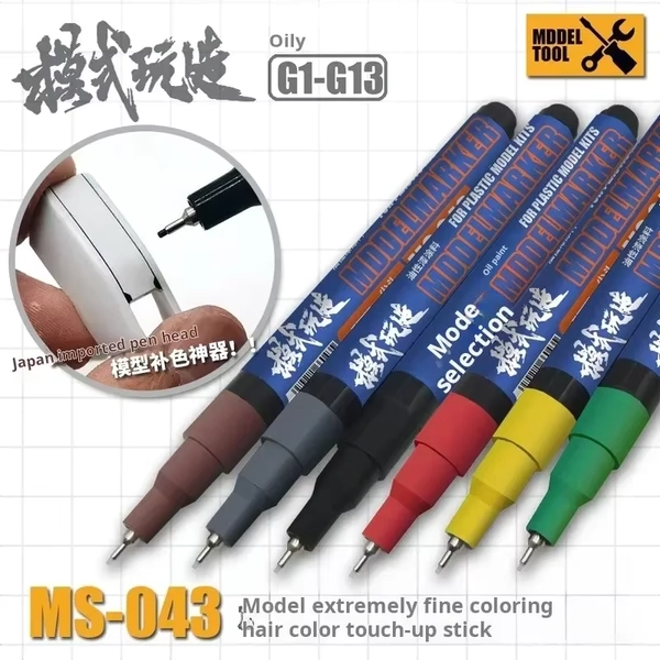 MS043 Oily Marker Erase Pen Kit for Gundam Painting Tool Aging Panel Line Marker Pen Extra-fine Hook Liner Pen Hobby DIY