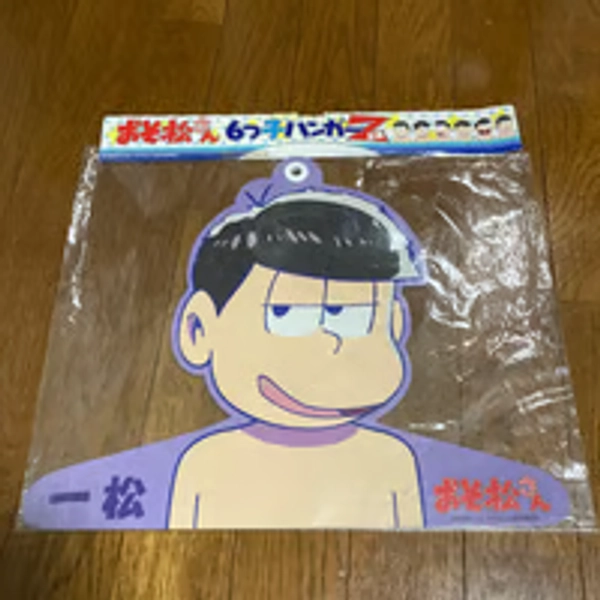 Ichimatsu Hanger F6 Double-Sided