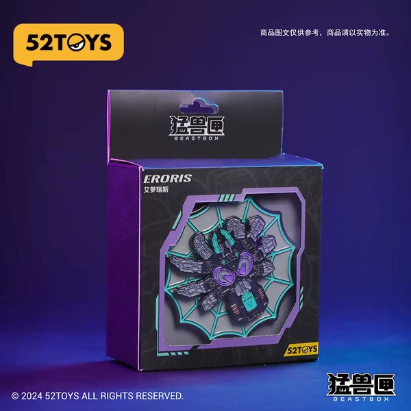 52TOYS Beastbox ERORIS Creative Toy - AliExpress 26