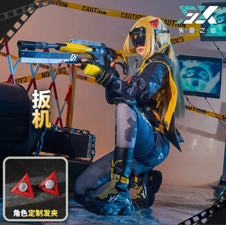 Zenless Zone Zero Trigger Cosplay Costume - S