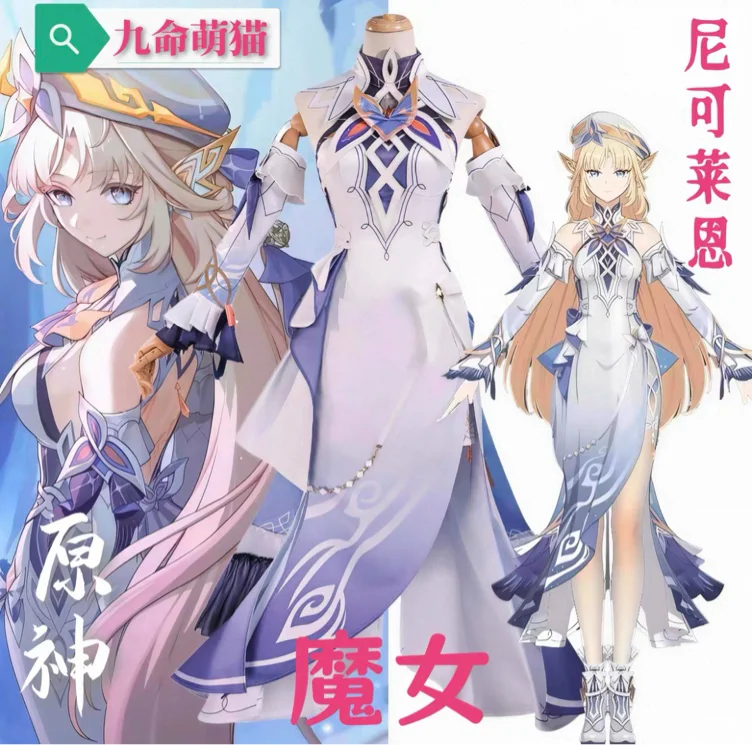 Genshin Impact Nicole Reeyn Cosplay