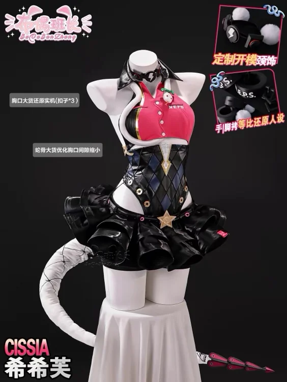 Zenless Zone Zero Cissia cosplay costume