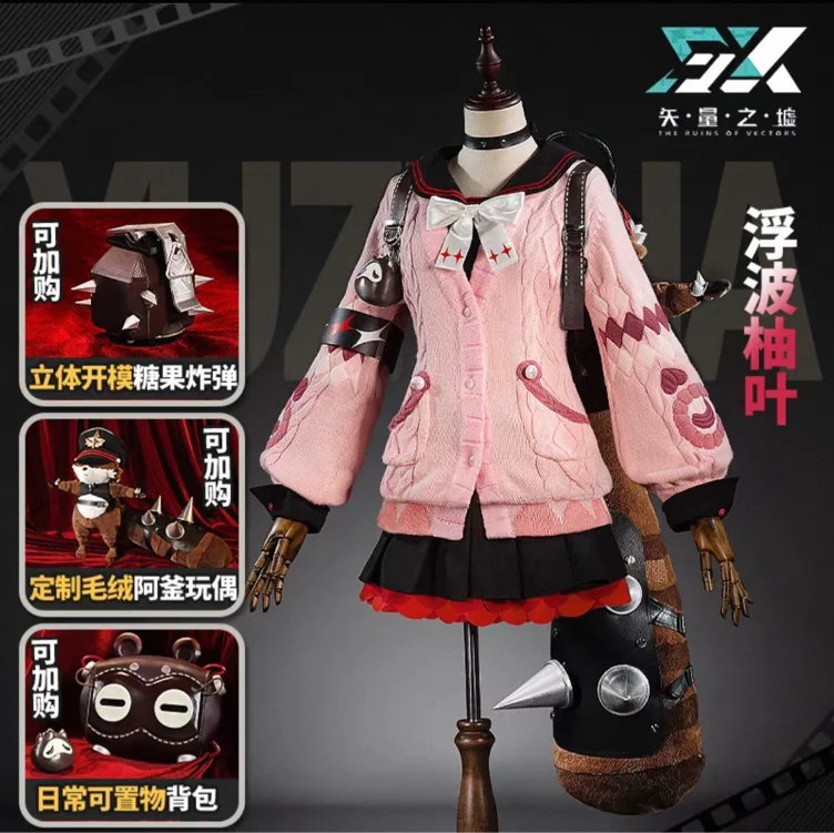 Zenless Zone Zero Ukinami Yuzuha Cosplay Costume - Size S