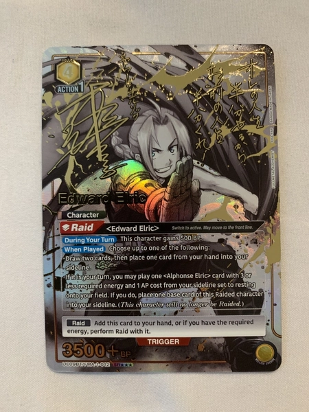 Union Arena Fullmetal Alchemist Edward Elric 012 (SR***) UE09BT/FMA-1-0<wbr/>12 3 STAR