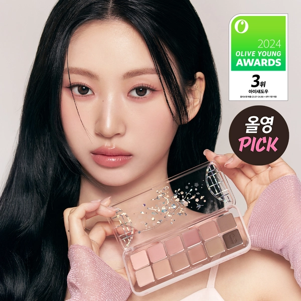 CLIO Pro Eye Palette Air (11 Options) | OLIVE YOUNG Global