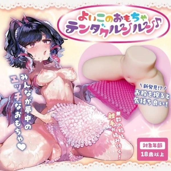 Mini Feelers Rubbing Pleasure Mat