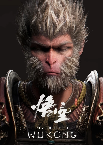 Displate - "Black Myth: Wukong"