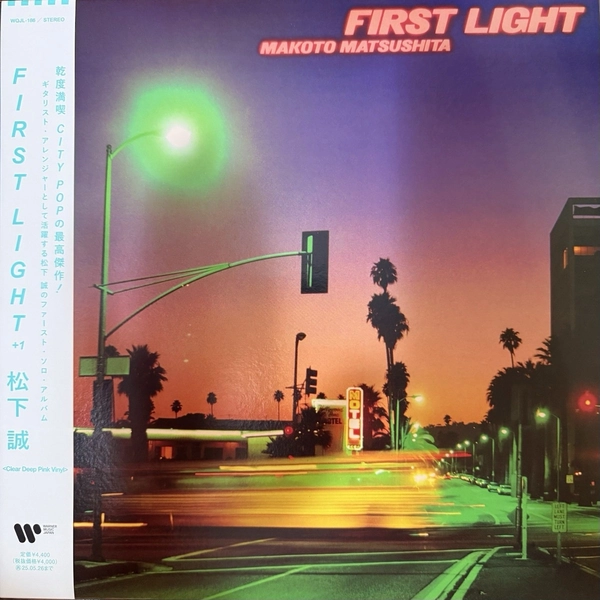 Makoto Matsushita First Light 2024 Japan Press Clear Pink Vinyl Brand New w OBI