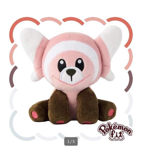 Stufful Plush Pokemon Fit Sitting Cuties Center Exclusive New w/ Tag Original