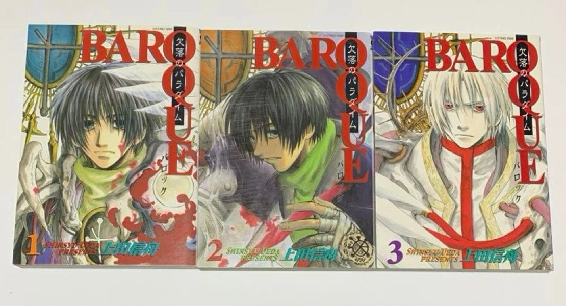  Retro First Edition ︎ Baroque Missing Paradigm 1 3 Volume Set Nobushu Ueda