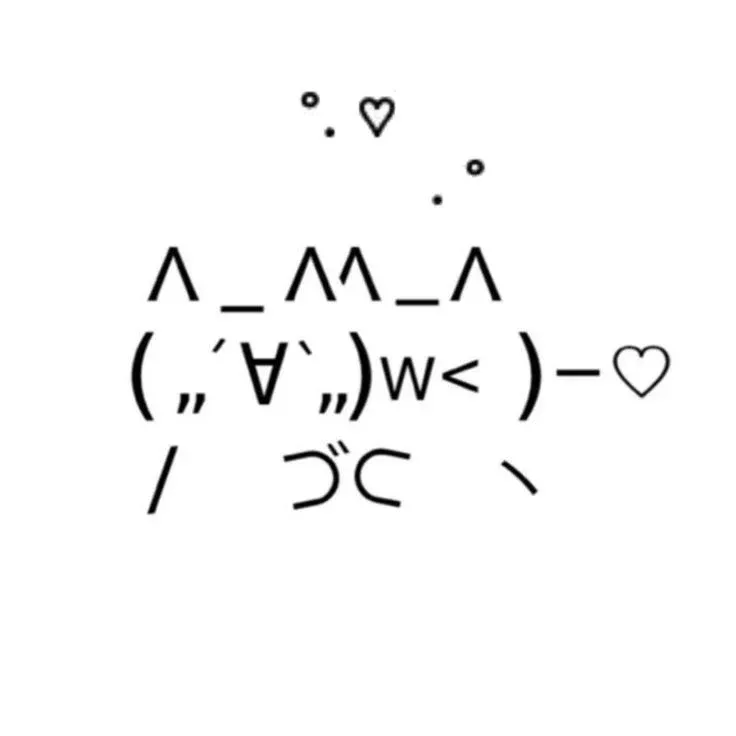 big kiss