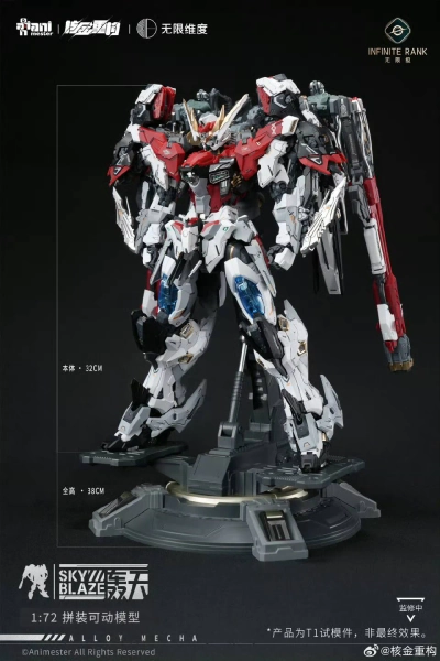 【Preorder】Animester x Infinite Dimension 1/72 Sky Blaze Model Kit