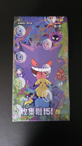 151 Surprise Slim Booster Box Simplified Chinese Pokemon 151C Sealed