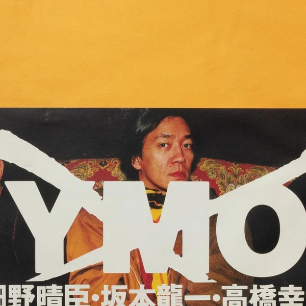 Nan Goldin: YMO in New York | Climax Books